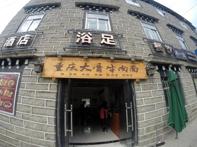 daocheng county - chiny