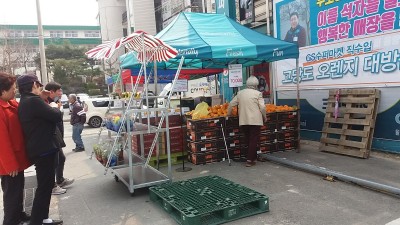 cheongju - korea południowa